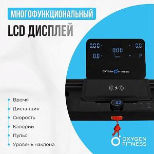 Купить Беговая дорожка Oxygen MANGAN A домашняя в Москве