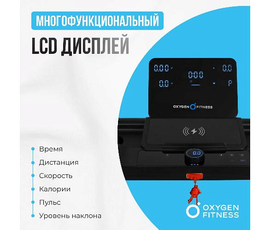Беговая дорожка Oxygen MANGAN A домашняя фото3