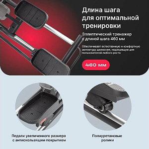 Купить Эллиптический тренажер Svensson Body Labs HELIOS домашний в Москве