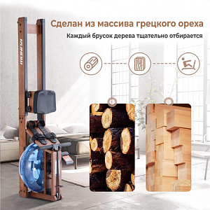 Купить Гребной тренажер DFC Runow Brown Wood в Москве