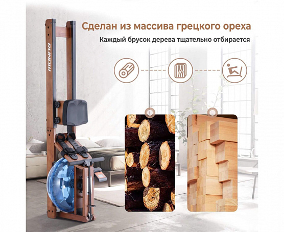 Гребной тренажер DFC Runow Brown Wood фото2