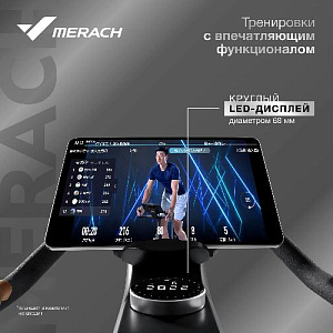 Купить Велотренажер Merach MR-S01 спин-байк домашний с автоматическим углом наклона  в Москве
