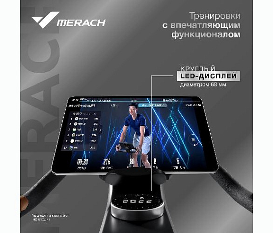 Велотренажер спин-байк Merach MR-S01 домашний с автоматическим углом наклона фото6
