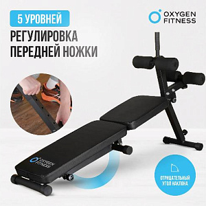 Купить Скамья Oxygen FOLDINGPRO складная домашняя  в Москве
