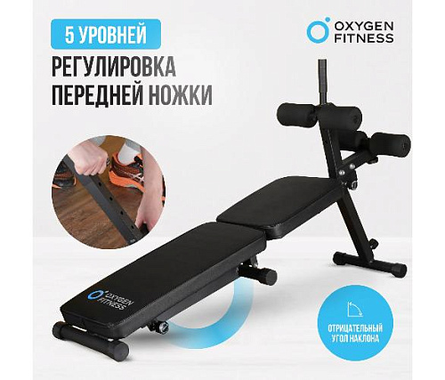 Складная домашняя скамья Oxygen FOLDINGPRO