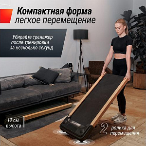 Купить Беговая дорожка Unix Fit Wood Way 2.0 APP в Москве