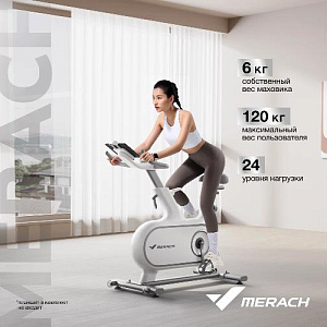 Купить Велотренажер Merach MR-S06 WHITE спин-байк домашний в Москве
