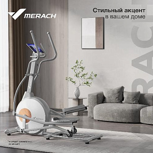 Купить Эллиптический тренажер Merach MR-E10 домашний  в Москве