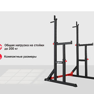 Купить Unix Fit Стойка под штангу FRAME 220 в Москве