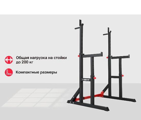 Стойка под штангу Unix Fit FRAME 220 фото11