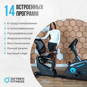 Купить Велотренажер Oxygen GURU CONCEPT RB домашний в Москве
