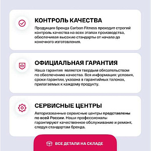 Купить Эллиптический тренажер Carbon fitness E109 домашний  в Москве