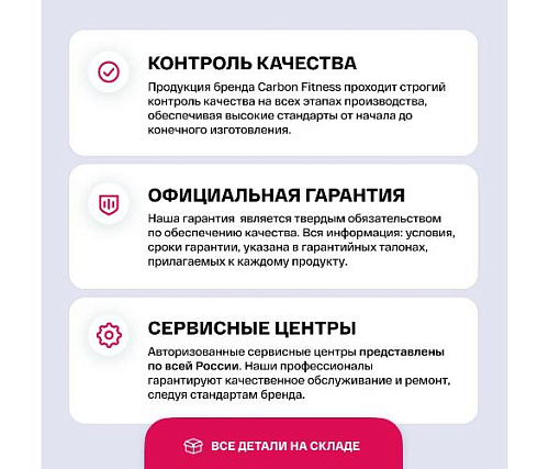 Эллиптический тренажер Carbon Fitness E704 (домашний)