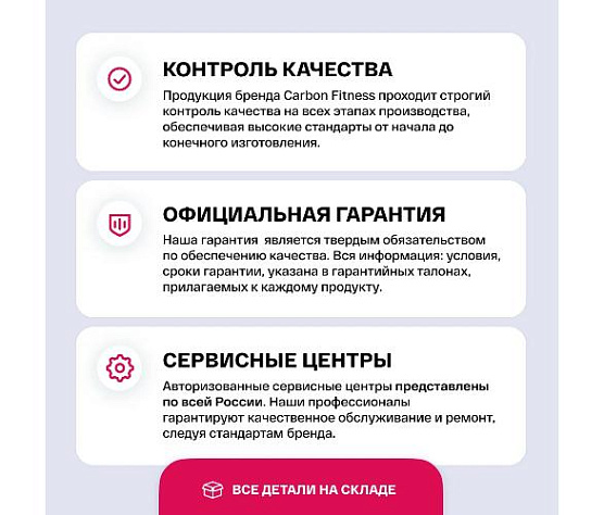 Велотренажер вертикальный Carbon Fitness U804 / U804 NEW домашний фото13