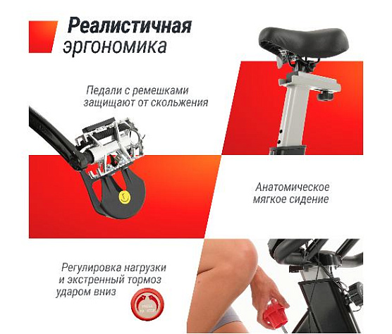 Велотренажер спин-байк Unix Fit SB-620 PRO фото9