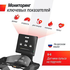 Купить Беговая дорожка Unix Fit T-1350 PRO (LED) в Москве