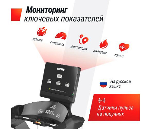 Беговая дорожка Unix Fit T-1350 PRO (LED)