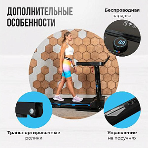 Купить Беговая дорожка Oxygen MANGAN B домашняя в Москве