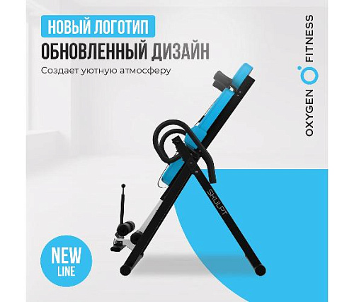 Инверсионный стол Oxygen SKULPT домашний