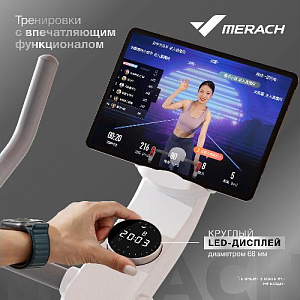 Купить Велотренажер Merach MR-S06 WHITE спин-байк домашний в Москве