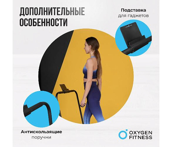 Беговая дорожка Oxygen SELENI PLUS домашняя фото12