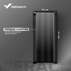 Купить Беговая дорожка Merach MR-T01 домашняя в Москве