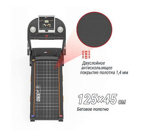 Беговая дорожка Unix Fit ST-580LE
