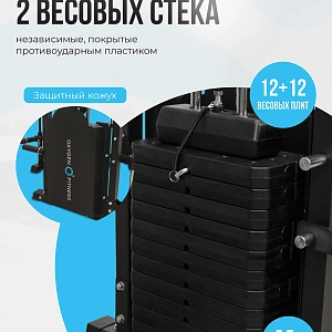 Купить Многофункциональный силовой комплекс со встроенными весовыми стеками OXYGEN FITNESS LORRY в Москве