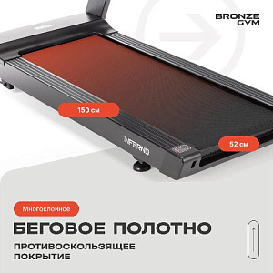 Купить Беговая дорожка Bronze Gym INFERNO профессиональная  в Москве
