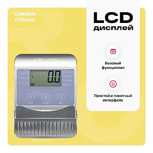 Купить Велотренажер Carbon fitness R40 домашний  в Москве