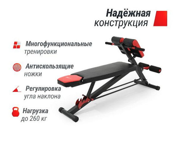 Силовая универсальная скамья 4 in 1 Unix Fit BENCH фото14