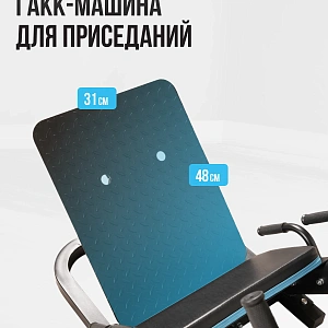 Купить Жим ногами/Гакк-присед OXYGEN FITNESS HADLEY в Москве