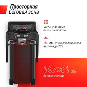 Купить Беговая дорожка Unix Fit T-1550 PRO (LED) в Москве