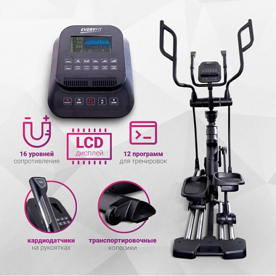 Эллиптический тренажер Everyfit EH10P фото13