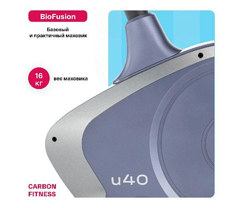 Велотренажер вертикальный Carbon Fitness U40 домашний
