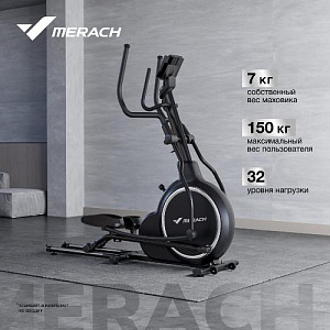Купить Эллиптический тренажер Merach K50 домашний  в Москве