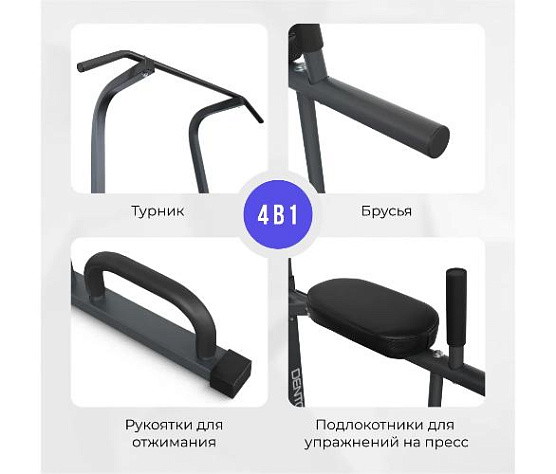 Турник Oxygen DENTON домашний черный фото5