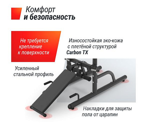 Турник-пресс-брусья Unix Fit TOWER 170P