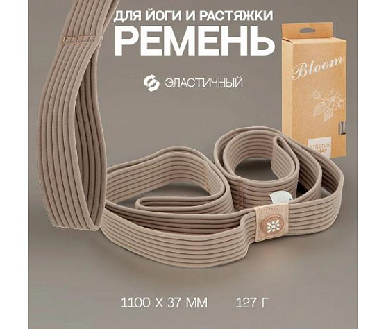 Ремень для растяжки Bloom LB7087-2 коричневый фото4