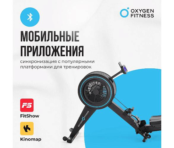 Гребной тренажер Oxygen RW700 PRO фото5