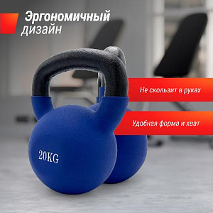 Купить Гиря Unix Fit Гиря виниловая 20 кг Blue в Москве