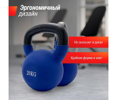 Гиря виниловая Unix Fit 20 кг синяя