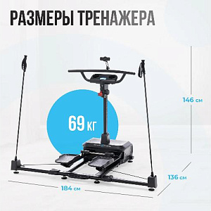 Купить Кардиотренажер Oxygen SKIFORCE горнолыжный  в Москве