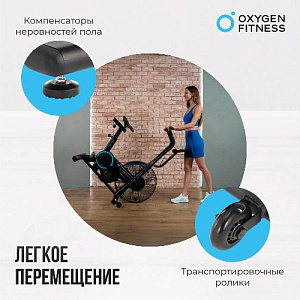 Купить Велотренажер Oxygen A700 PRO аэробайк в Москве