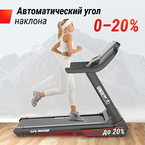 Купить Беговая дорожка Unix Fit MX-950B  в Москве