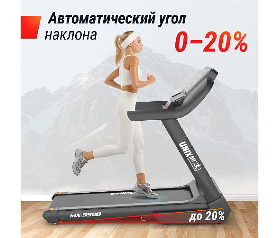 Беговая дорожка Unix Fit MX-950B фото7