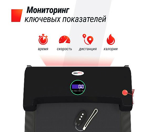 Беговая дорожка Unix Fit R-200V