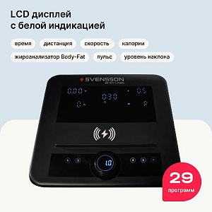 Купить Беговая дорожка Svensson Body Labs HUSTLE домашняя в Москве