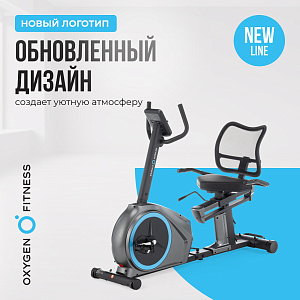 Купить Горизонтальный велотренажер OXYGEN FITNESS MOMENTUM RB в Москве