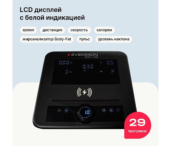 Беговая дорожка Svensson Body Labs HUSTLE домашняя фото3